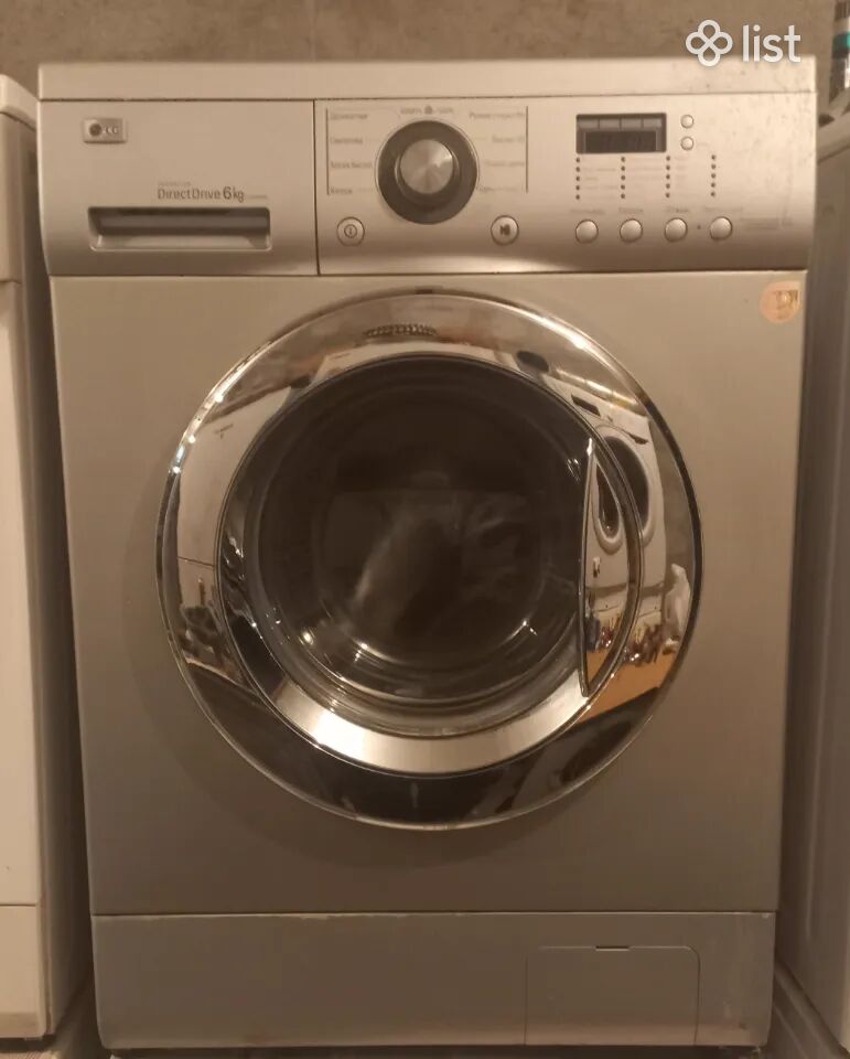 LG իդեալական աշխատող